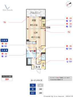 CONFIDENCE日比野 503 【愛知県日比野駅】 の間取り図