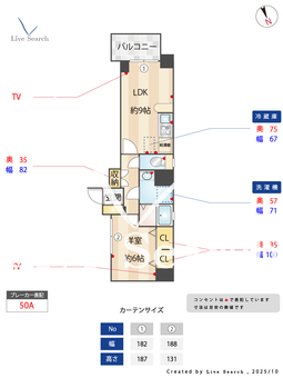 ニットーハイツ 801 【大阪府桜川】 の間取り図