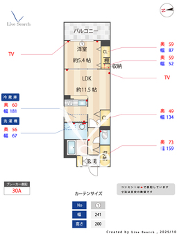 CONFIDENCE日比野 603 【愛知県日比野駅】 の間取り図