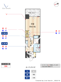 エスティメゾン武蔵小金井 407 【東京都武蔵小金井駅】 の間取り図