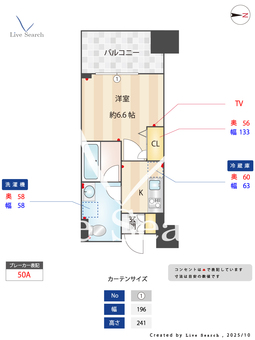 マストライフ中野坂上アネックス 907 【東京都中野坂上】 の間取り図
