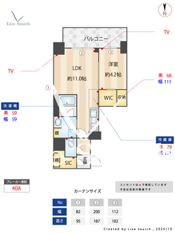 レフィシアコート武庫之荘 0701 【兵庫県武庫之荘】 の間取り図
