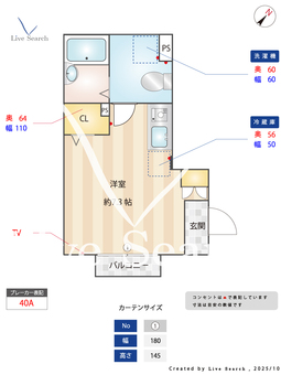 J-Maison北戸田Ⅱ 202 【埼玉県北戸田駅】 の間取り図
