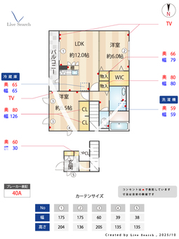 グラシア 201 【東京都競艇場前駅】 の間取り図