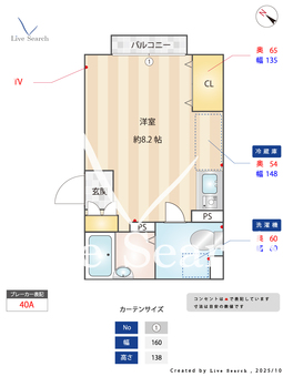 J-Maison北戸田Ⅱ 201 【埼玉県北戸田駅】 の間取り図