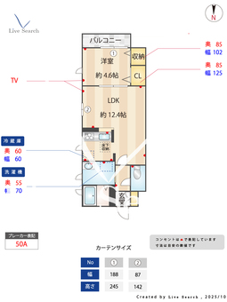 グリーンメゾン 101 【神奈川県小田急小田原線　相武台前駅】 の間取り図