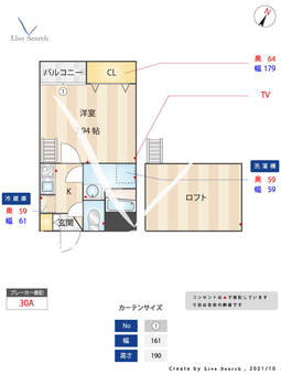 ポルックス 202 【福岡県大橋駅】 の間取り図