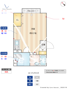 J-Maison北戸田Ⅱ 203 【埼玉県北戸田駅】 の間取り図