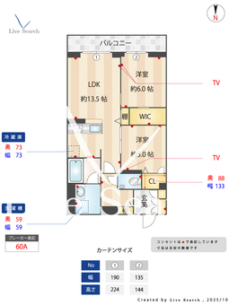 ウィステリア北砂仙台堀川公園 203 【東京都南砂町駅】 の間取り図
