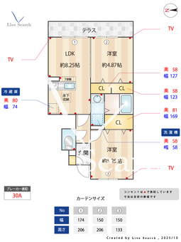 グローリー シャンテ 103 【東京都梅島駅】 の間取り図