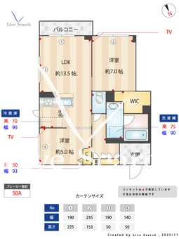 エールブランシェ 00102 【千葉県成田駅】 の間取り図