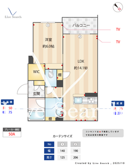 グランルージュ 101 【埼玉県川越駅】 の間取り図