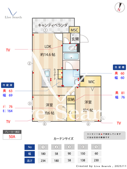 グリーンコート桜木町 302 【埼玉県大宮】 の間取り図