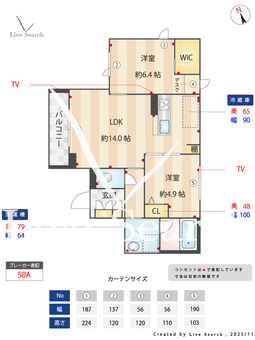 エールブランシェ 00201 【千葉県成田駅】 の間取り図
