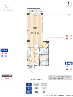 ハイムグレース 201 【東京都調布駅】 の間取り図