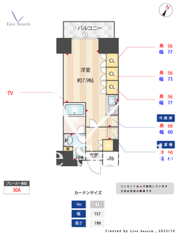 プライムメゾン品川 307 【東京都品川】 の間取り図