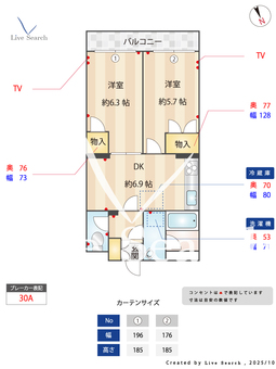 パーソネージュ目黒不動前第2 305 【東京都不動前駅】 の間取り図