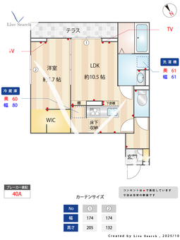 プランドール川口元郷 102 【埼玉県川口元郷駅（埼玉高速鉄道）】 の間取り図