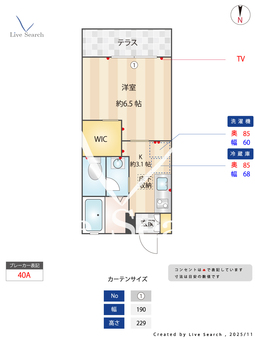 メゾンファーベス B102 【兵庫県立花】 の間取り図