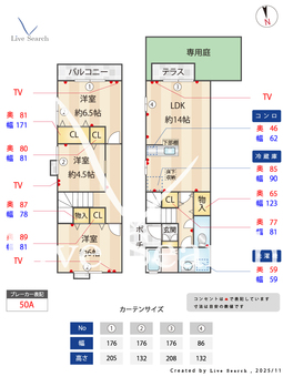 メゾン･ド･フルール 101 【埼玉県所沢駅】 の間取り図