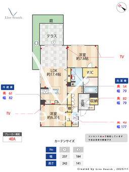 ドッゴミーム 101 【神奈川県鶴見駅】 の間取り図