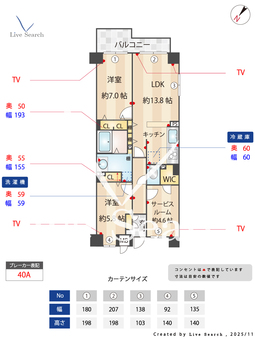 792040R ガーデンホーム南千住Explaza 505 【東京都三ノ輪駅】 の間取り図