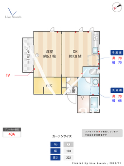メゾン・クレアⅡ B201 【兵庫県JR尼崎】 の間取り図