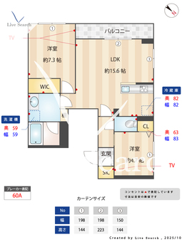 1604370　リノグレイス 201 【東京都西葛西】 の間取り図