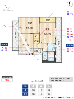 メゾン・ド・シャルム 0102 【兵庫県武庫之荘】 の間取り図