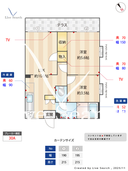 スターパレス 103 【東京都南大沢駅】 の間取り図
