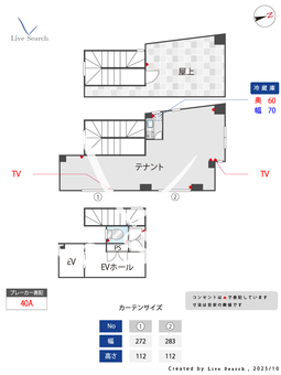 恵比寿亭ビル 503 【東京都東京メトロ有楽町「飯田橋」駅】 の間取り図