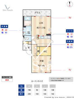 メイプルハイム　A棟 102 【熊本県熊本バス 江津１丁目 徒歩3分】 の間取り図