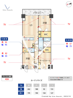 サンライフ新小岩親水公園 103 【東京都新小岩】 の間取り図