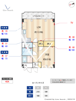 アビタ桜 302 【大阪府	阪急宝塚線「豊中」徒歩12分】 の間取り図