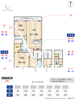 ココン　セレソ 301 【東京都八王子駅】 の間取り図