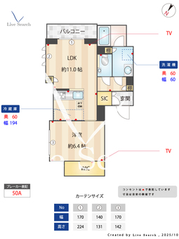ミライザ緑ヶ丘 101 【東京都緑が丘駅】 の間取り図