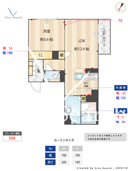ミライザ緑ヶ丘 102 【東京都緑が丘駅】 の間取り図