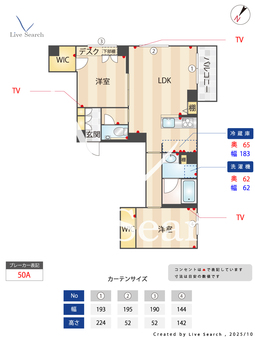 ミライザ緑ヶ丘 202 【東京都緑が丘駅】 の間取り図