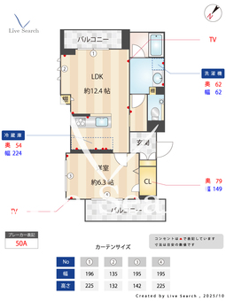 ミライザ緑ヶ丘 301 【東京都緑が丘駅】 の間取り図