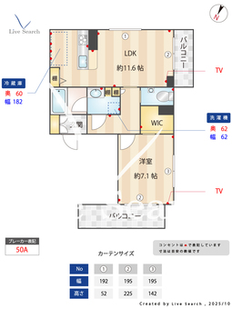 ミライザ緑ヶ丘 302 【東京都緑が丘駅】 の間取り図