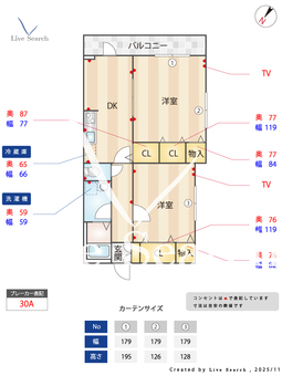 パルデンス石神井台 202 【東京都石神井公園駅】 の間取り図