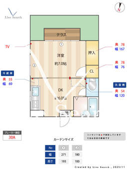 ハイツ石川 102 【東京都矢口渡駅】 の間取り図