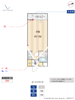 	シャンブルド甲東園 301 【兵庫県	阪急今津線「甲東園」徒歩7分】 の間取り図