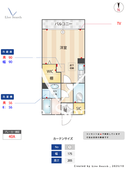 LIBE　RESIDENCIA 103 【神奈川県港町駅】 の間取り図