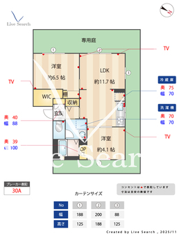 グリーンヒルズ美しが丘 102 【福岡県原田駅】 の間取り図