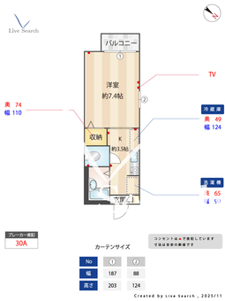 チェリーコート 205 【茨城県石岡駅】 の間取り図