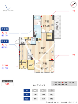 グランルージュ 302 【埼玉県川越駅】 の間取り図