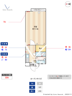 パークヴィラ 101 【東京都東京メトロ小竹向原駅2番出口】 の間取り図