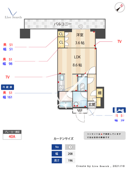 RJRプレシア大橋駅前 1312 【福岡県大橋駅】 の間取り図