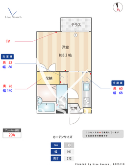 むさしのハイツ 101 【東京都吉祥寺14分】 の間取り図